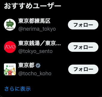 maxell_a's tweet photo. なんなんや東京！！！！！
わたしに恨みでもあるのか？？ https://t.co/gjmpi4NtHw