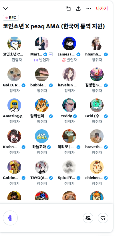 hellowbamboo's tweet photo. @coinboy717 대박 프로젝트입니다!! https://t.co/wtZ3cs5Hta