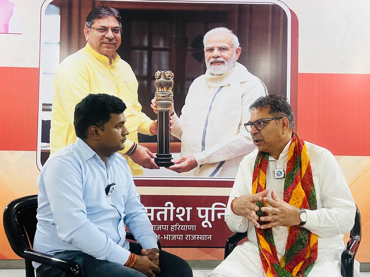 poll_talk's tweet photo. राज्यसभा सदस्य निर्वाचित होने के बाद पूनियां का पहला इंटरव्यू...सिर्फ पोलटॉक पर

भाजपा के पूर्व प्रदेश अध्यक्ष, पूर्व उपनेता प्रतिपक्ष और नवनिवार्चित राज्यसभा सदस्य डॉ सतीश पूनियां का एक्सक्लूसिव इंटरव्यू जल्द देखिए पोलटॉक पर। ये इंटरव्यू राजस्थान में भाजपा की सरकार कैसी रिपीट होगी। जेनजी (Gen Z ) , युवाओं को डिजिटल आशीर्वाद तमाम नए सवालों से भरा है। @DrSatishPoonia
@PandeyKumar313
#polltalk #satishpoonia #bjp