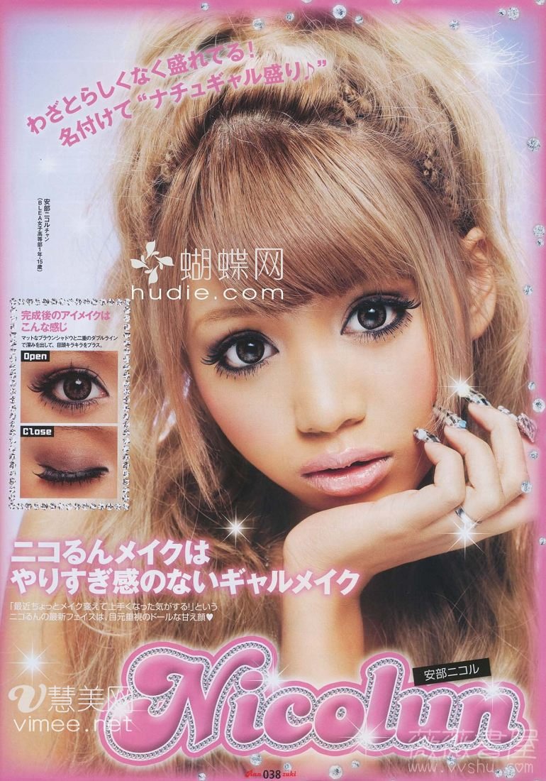 ismeeerika's tweet photo. Ranzuki February 2010 ❀  
Nicolun/Nicorun (Nicole Abe) Makeup Tutorial  
*ੈ✩‧₊˚༺☆༻*ੈ✩‧₊˚ https://t.co/fnmbPanqLl