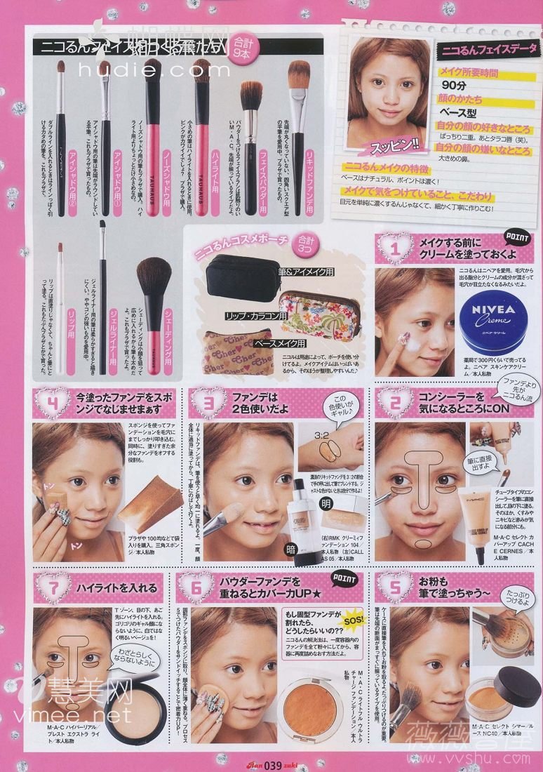 ismeeerika's tweet photo. Ranzuki February 2010 ❀  
Nicolun/Nicorun (Nicole Abe) Makeup Tutorial  
*ੈ✩‧₊˚༺☆༻*ੈ✩‧₊˚ https://t.co/fnmbPanqLl