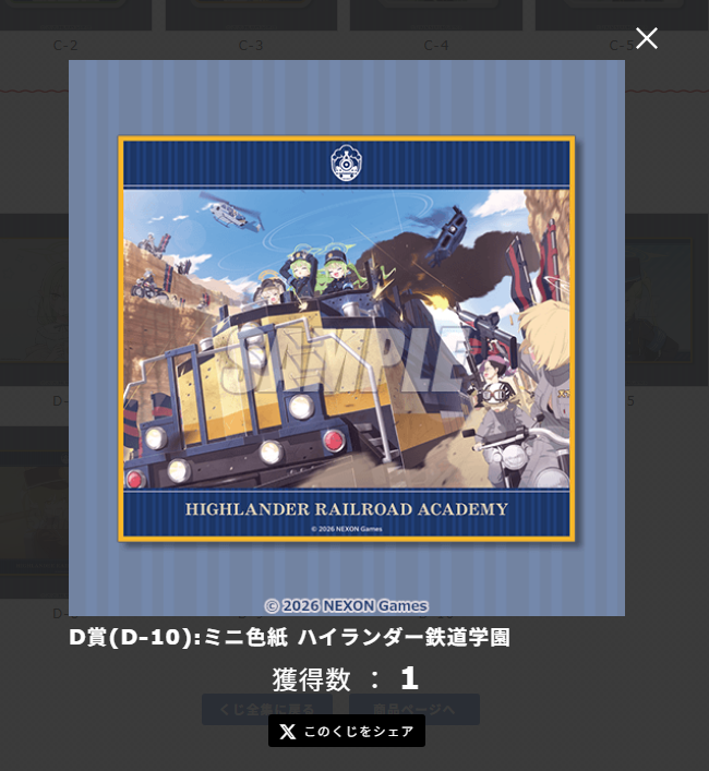 YUTAMIN_min's tweet photo. 追加入りました… https://t.co/zUxAweQAnb
