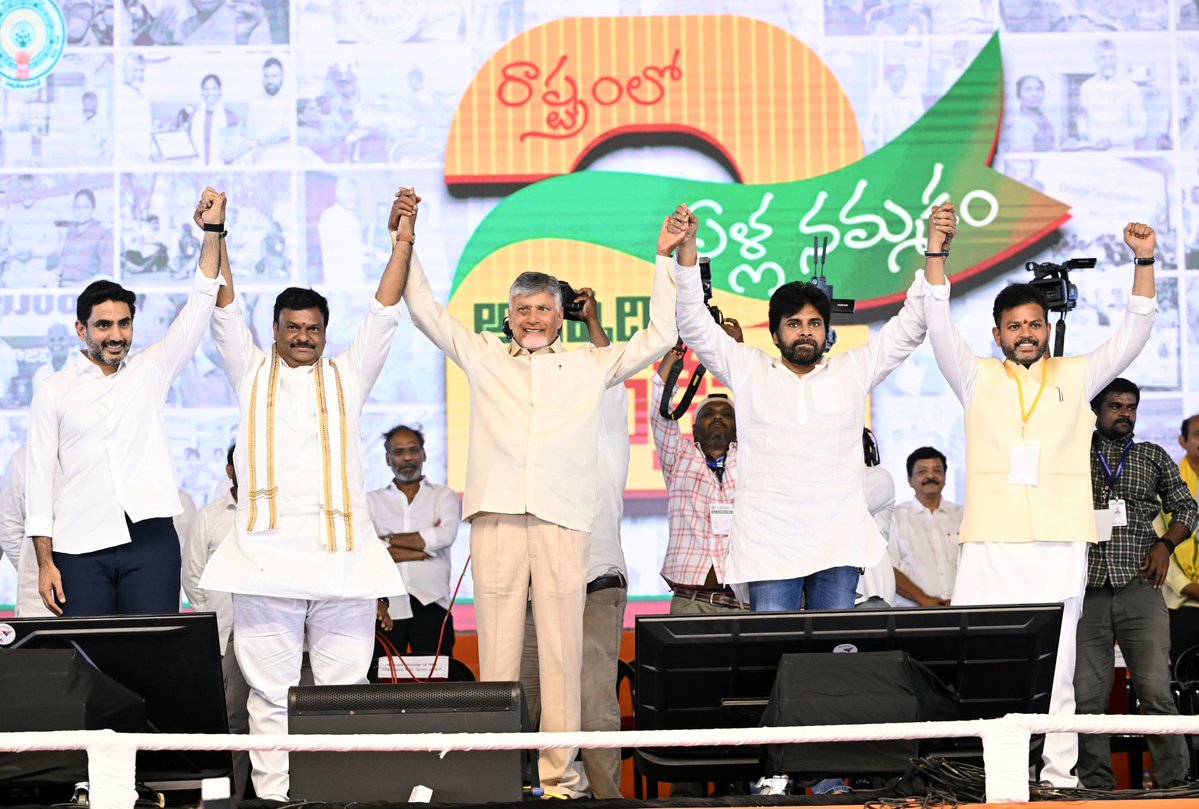 ncbn's tweet photo. #2YrsOfTrustDevelopmentWelfare
తిరుపతిలో నేడు నిర్వహించిన 2 ఏళ్ల నమ్మకం, అభివృద్ధి, సంక్షేమం ​విజయోత్సవ సభను జయప్రదం చేసిన ప్రజలు, కూటమి పార్టీల కార్యకర్తలకు ధన్యవాదాలు. కూటమి ప్రభుత్వ రెండేళ్ల పాలన  ప్రజల నమ్మకానికి, రాష్ట్ర అభివృద్ధికి, పేదల సంక్షేమానికి అద్దం పట్టింది. ఇచ్చిన ప్రతి హామీని నెరవేరుస్తూ, రాష్ట్రాన్ని స్వర్ణాంధ్రప్రదేశ్ దిశగా నడిపిస్తున్నాం. నా పై అచంచలమైన విశ్వాసం ఉంచిన ప్రజలకు ఎప్పుడూ రుణపడి ఉంటాను. గడచిన 2 ఏళ్��ుగా రాష్ట్ర పునర్నిర్మాణంలో వేసిన ప్రతి అడుగు ఒక ��ైలురాయి. ​అభివృద్ధి, సంక్షేమం, సుపరిపాలన ధ్యేయంగా, ప్రజా క్షేమమే పరమావధిగా నవ్యాంధ్ర ప్రగతి రథాన్ని మరింత వేగంగా ముందుకు నడిపేందుకు పునరంకితం అవుతాను.
