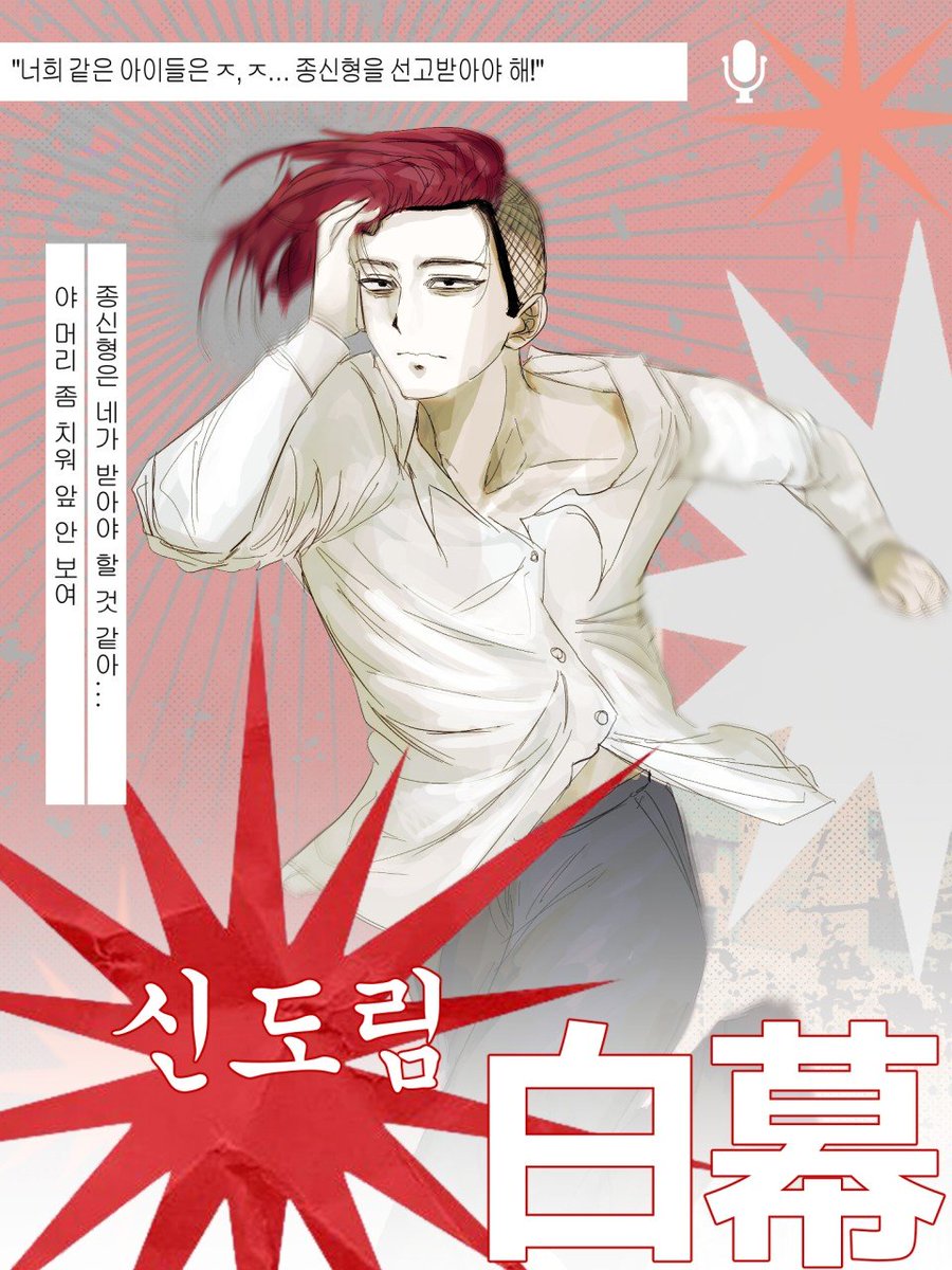 9zil9zilhi's tweet photo. 2년만에 백막잡았는데 이런꼴이라 죄송합니다 https://t.co/7wjphIbejp