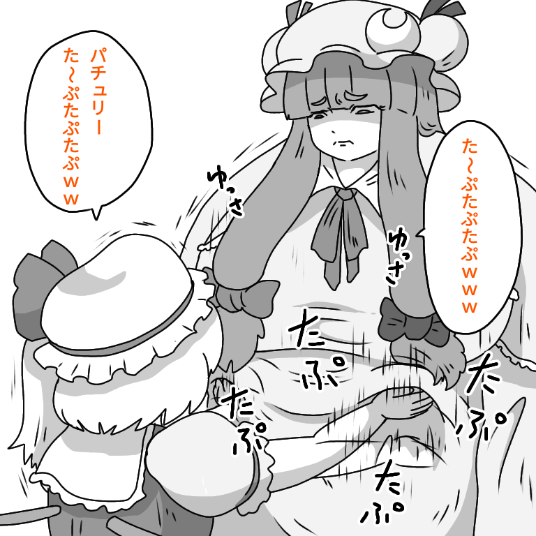 #唐突に5年前の絵を載せる
最近パチュリー様の話が盛り上がってるので昔描いたやつを 