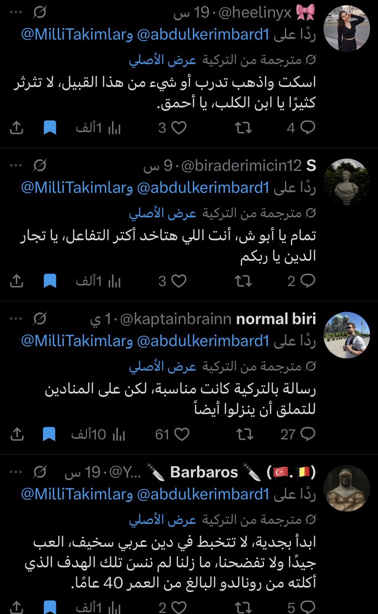 أبو تركي tweet media