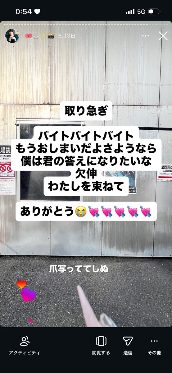 119gmg's tweet photo. もうこれだしていいんだねー♡だいすき https://t.co/bxx0O9Djod