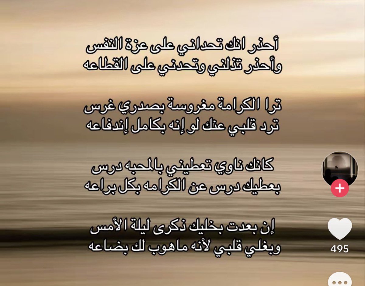 itsawjan's tweet photo. https://t.co/RslrKLtJuw