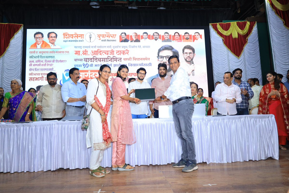 AUThackeray's tweet photo. वरळी विधानसभेतील १० वी उत्तीर्ण झालेल्या विद्यार्थ्यांसाठी आमदार सुनील शिंदे जी ह्यांच्या विशेष सहकार्यातून युवासेना राष्ट्रीय कार्यकारिणी सदस्य सिद्धेश शिंदे आयोजित मार्गदर्शन शिबिरास उपस्थित राहिलो. तसेच १० वीच्या परिक्षेत घवघवीत यश संपादन केलेल्या विद्यार्थ्यांना लॅपटॉप आणि सन्मानचिन्ह देऊन, त्यांना पुढील शैक्षणिक वाटचालीस शुभेच्छा दिल्या.