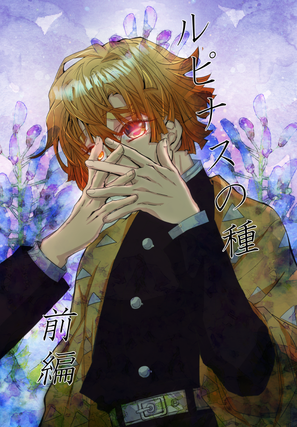 抹茶 (@0707_rrre) / Posts / X
