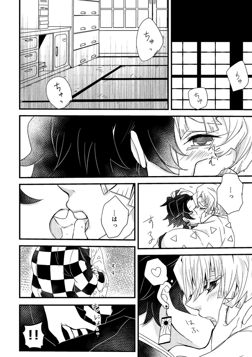抹茶 (@0707_rrre) / Posts / X