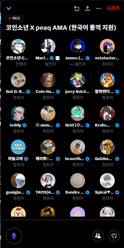 vetataster's tweet photo. @coinboy717 피크는 앞으로가 피크다 https://t.co/gS9FQOarZE