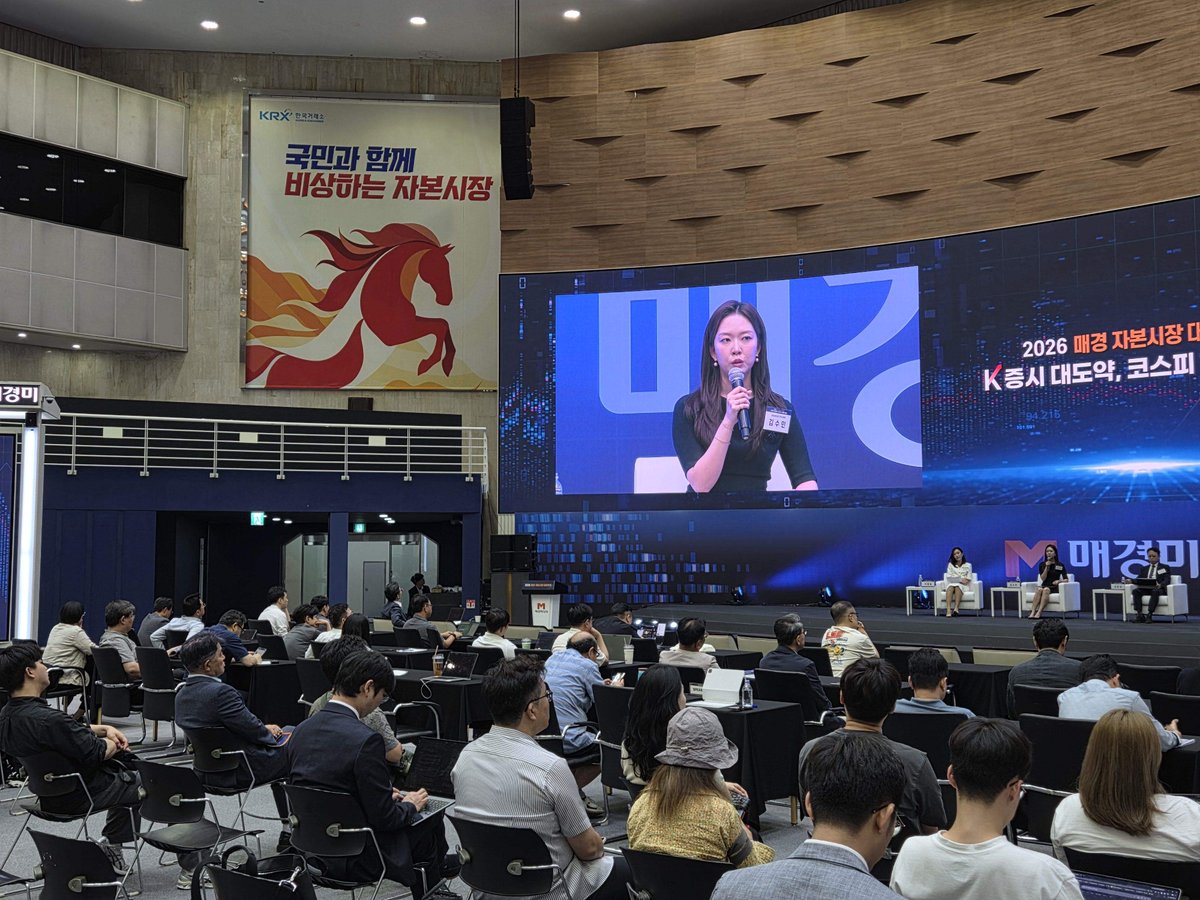 plumenetwork's tweet photo. Plume was the only digital asset company at the 2026 Maekyung Capital Market Grand Forum.

Our Korea Lead @0xFactriot took the stage on K-STO and global distribution, using Plume's @ether_fi vault as the case study.

Korea is moving fast on Open Finance. Plume is helping lead it. https://t.co/DlCENYFHdi