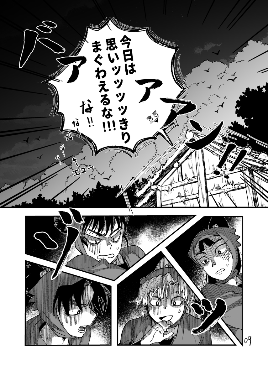 (3/3)R18部分サンプルはpixivにあります 