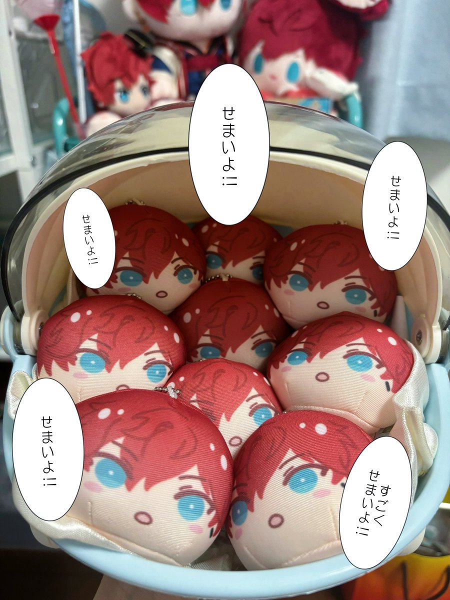 ssssui_Hmaru's tweet photo. 皆様のおまんじゅうマスコットの収納についておうかがいしたいです。 https://t.co/wPpO9wToy6