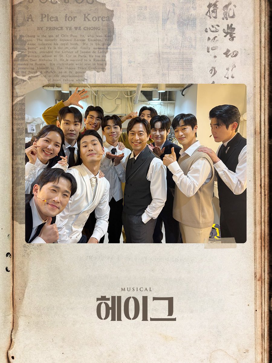 gleam__company's tweet photo. 𝐌𝐮𝐬𝐢𝐜𝐚𝐥 𝐇𝐚𝐠𝐮𝐞 🚂
#뮤지컬 #헤이그

🚂 마지막 공연 페어컷 공개

“나에게 주어진 이 길을 끝까지 간다”

지금까지 만석상설과
함께해 주셔서 감사합니다.
_
𝟐𝟎𝟐𝟔.𝟎𝟒.𝟎𝟏 - 𝟎𝟔.𝟐𝟏
NOL 유니플렉스 1관 https://t.co/MVTZ4jE8No