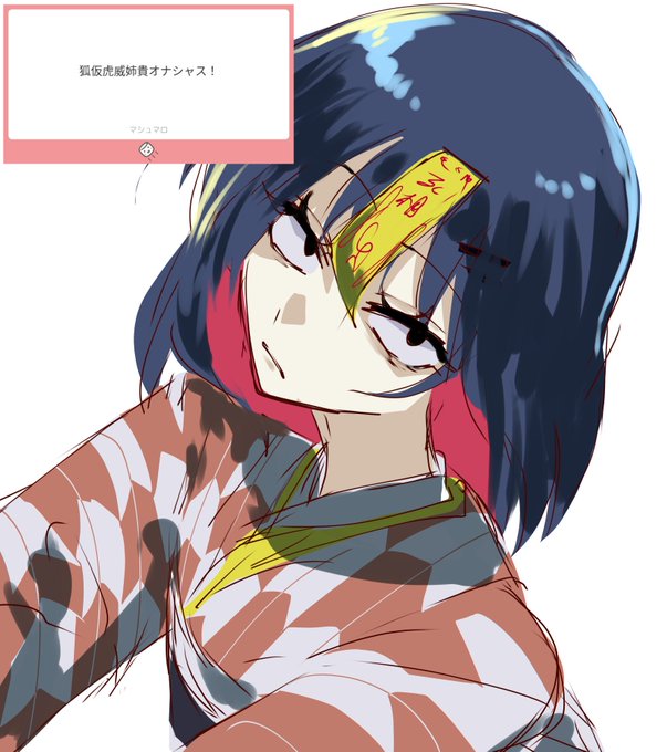 なんでこの人を一番最初に描いたんだろう
矢絣柄むりなんで暫く描きません 