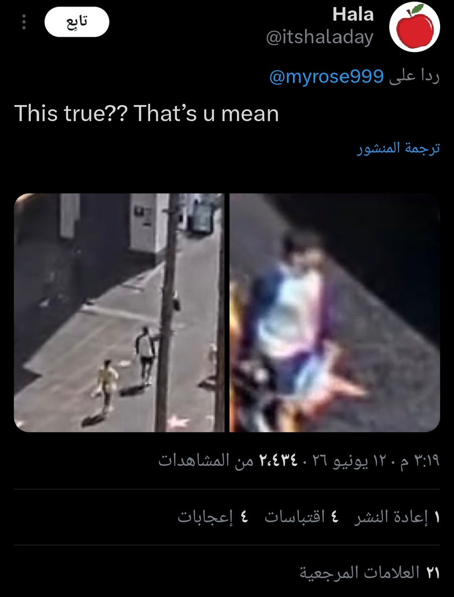 RhymT54899's tweet photo. @rababalayuo هي المرة مطورين وجايبلك هل صورة يعني ماعندك حق ماتصدقي لازم تصدقي 😂😂💔 https://t.co/rWUX0Xw9T1