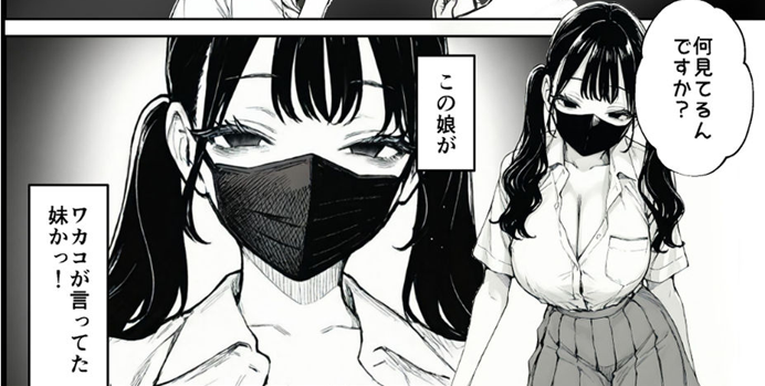 LESSShgeyi's tweet photo. ⬇本編はコチラ⬇
【https://t.co/lAEIkSDZ5l】 https://t.co/8BHoEREIgF