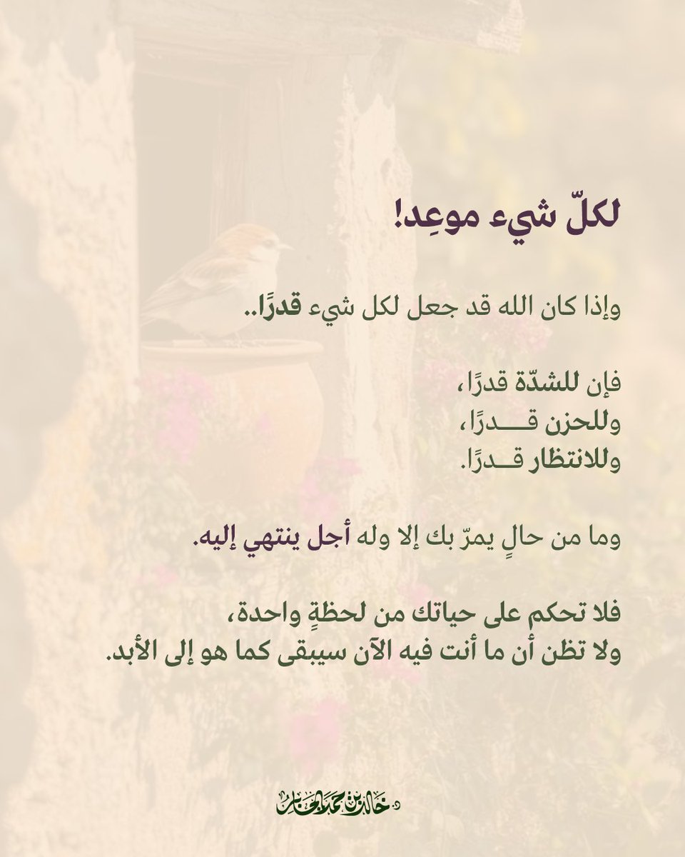 Khalid_Aljaber's tweet photo. https://t.co/CC4NSuvzQO