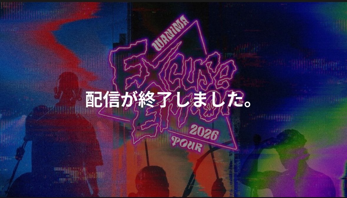 waanima0's tweet photo. 最高すぎた😭✨️✨️✨️
#WANIMA #Excuseerror #WANIMA好きな人と繋がりたい https://t.co/ZJKJth6WtN