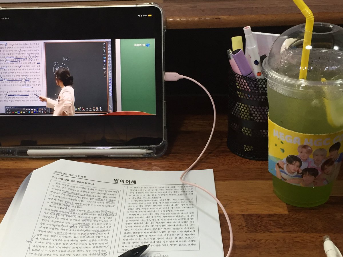 햄 tweet media