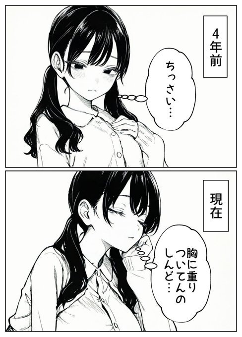 Sansan28522245's tweet photo. たった４年で急成長！

(1/12) SFW https://t.co/99qhk1weg9