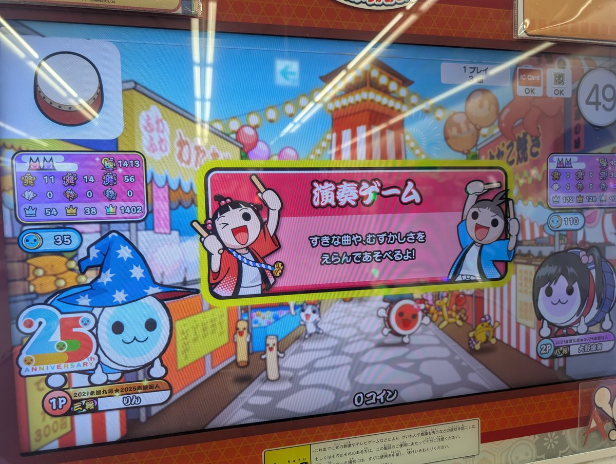rin__01104's tweet photo. ふわと星9制覇セッションとツイン！
マジで凄いわ、ありがとー！！！ https://t.co/y6eoQT0lZL