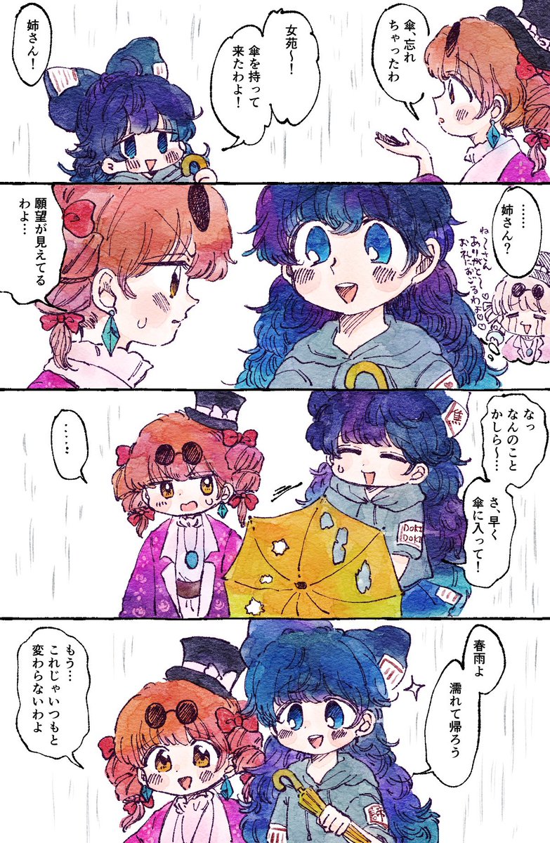 鱗士 tweet media