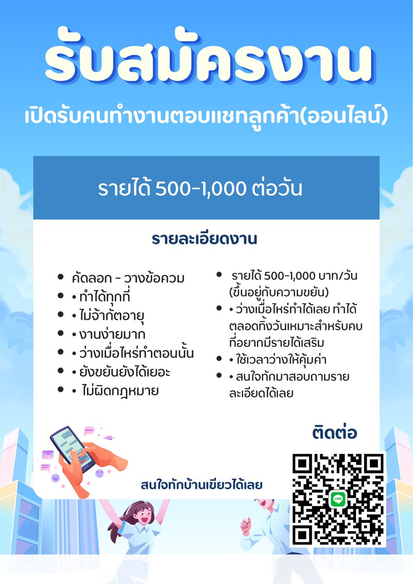SPATHEUERAPHAT's tweet photo. @Powerxmexxn https://t.co/A1MANcy0ck