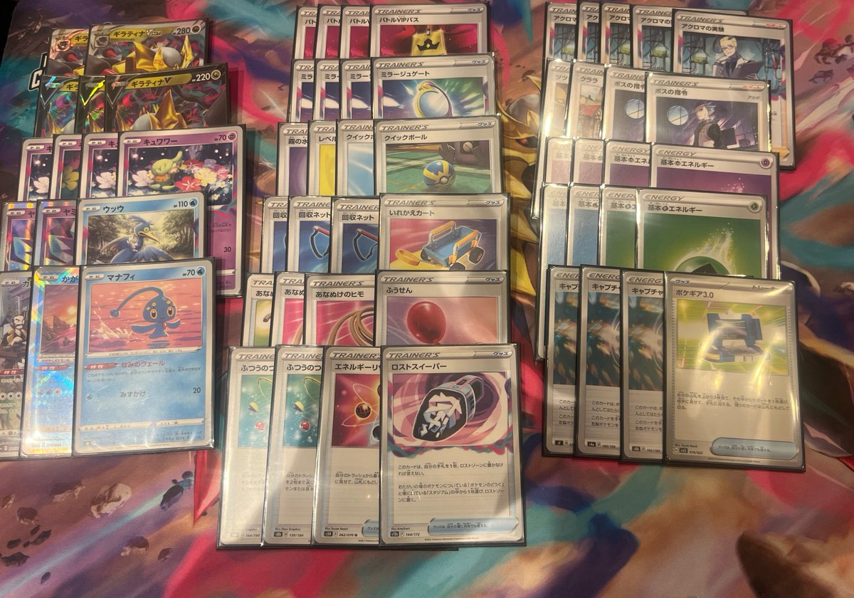 bachako0409's tweet photo. ロストドラフト1-1
カウキャないフォーマットは捲るの大変だから攻め意識を持つべきなのかも https://t.co/riE2TXMLFF