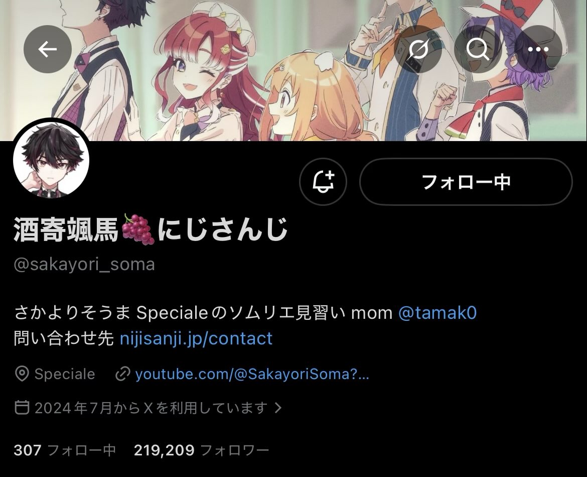 きなこねじり tweet media