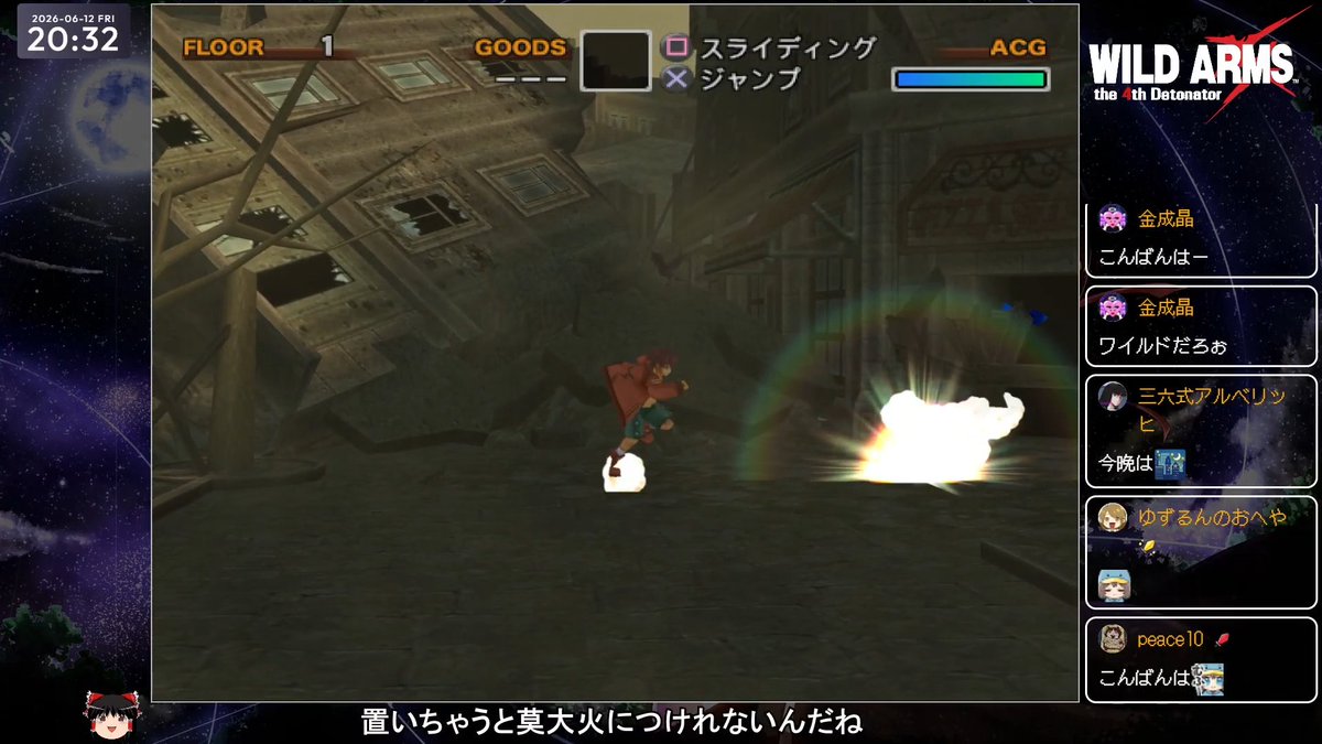 rayieza1308's tweet photo. ご視聴ありがとうございました。GCグラフ、バッジ、エンカキャンセルなど、少しずつシステム周りがわかってきました。戦闘不能を回復する「リバイバルフルーツ」が現在なくてボス戦が辛い。魔法の鍵「デュプリケイター」が今作でも出てきてニヤリ。次回はトゥエンクス大階梯です。 #WA4 #ライーザ配信 https://t.co/btmYtAcEZ4