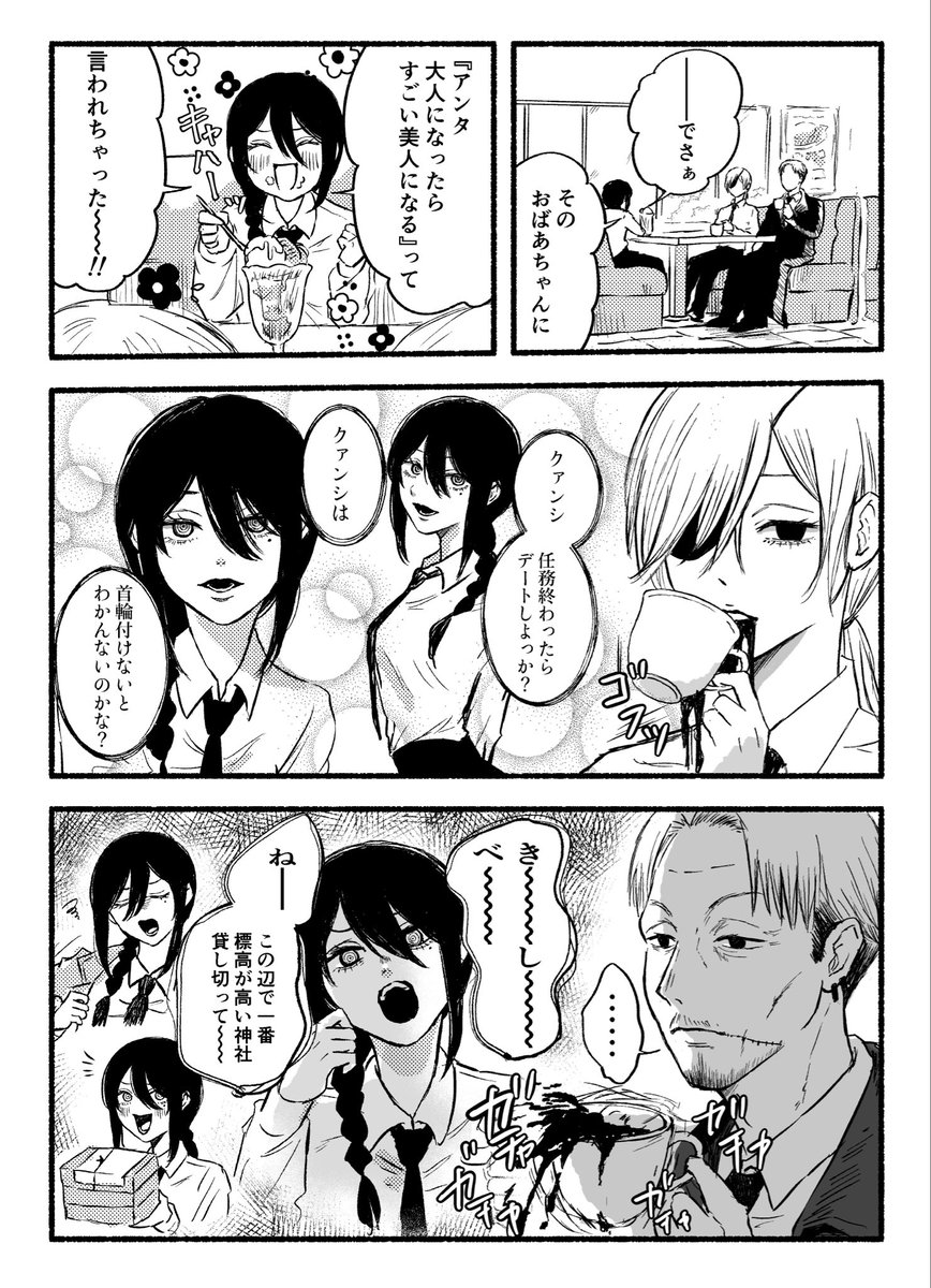 ゆうころ助＊YoRHa25号B型 (@yukororosuke) / Posts / X