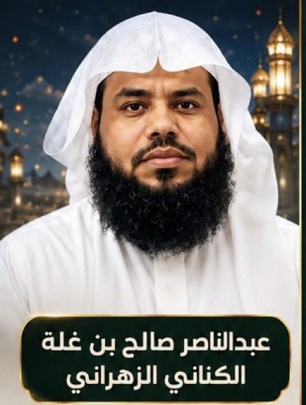 بنت محمد القحطاني tweet media
