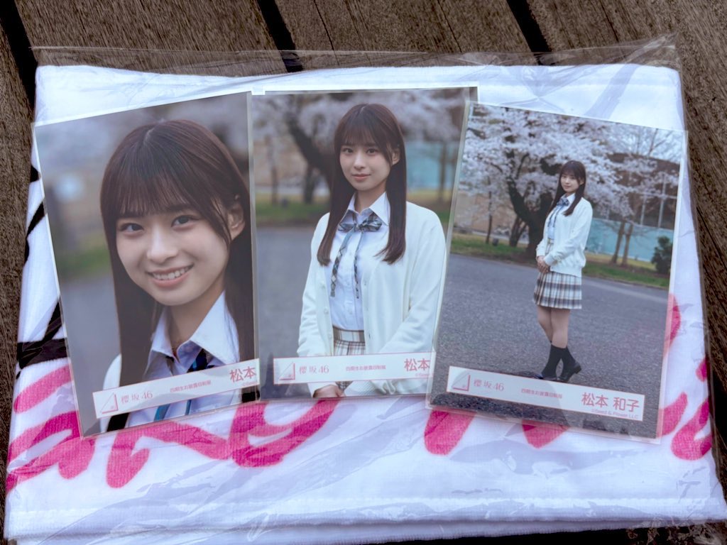 raguuuu_typeY's tweet photo. 「櫻坂46の松本和子です」1周年☺️
#First_Showcase
#櫻坂四期生 https://t.co/aXWDMwzoEt