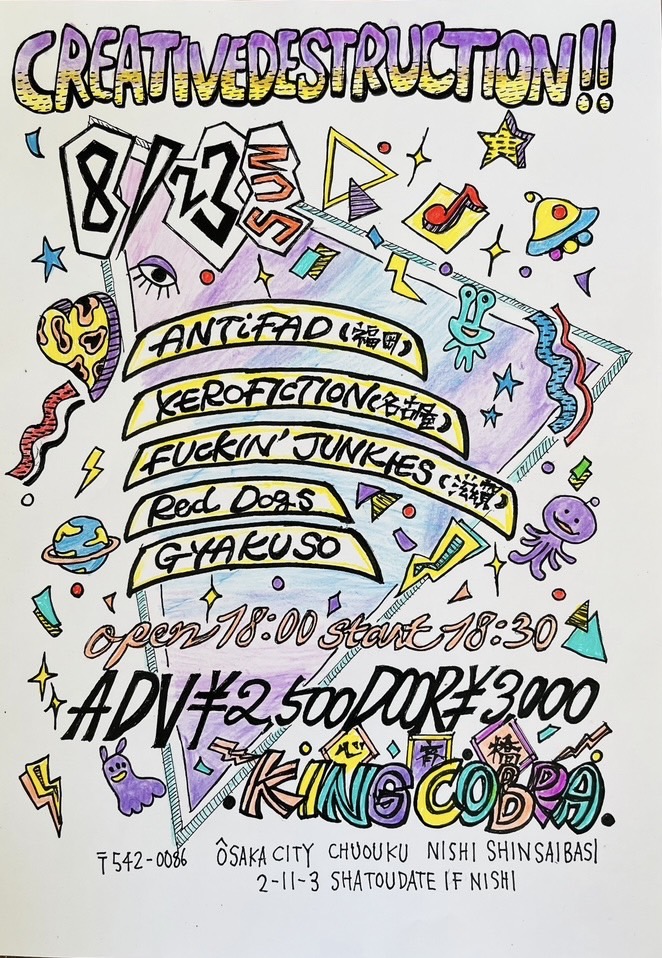 kojuen's tweet photo. 🏄‍♂️今夏の出演ライブ🏊‍♀️

7/2(木)GYAKUSO@火影
7/30(木)Atomic stooges@某所
8/23(日)GYAKUSO@心斎橋KING COBRA

娘の夏休みが始まるけどライブもします！
命からがら頑張る母のドラムを見に来てください😂 https://t.co/nzeYlPuyF9