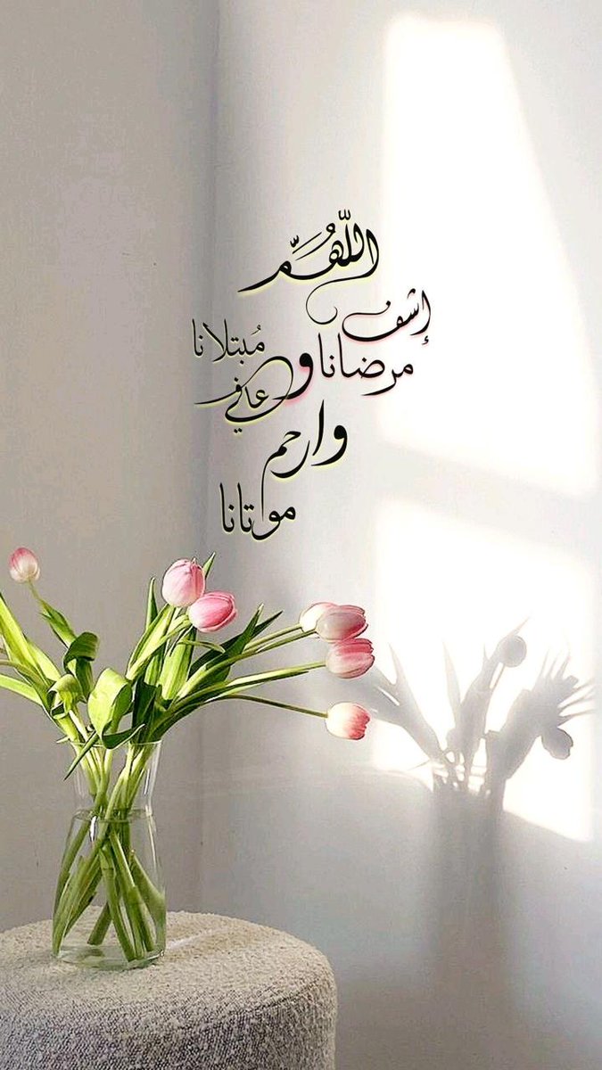 hashimqadi's tweet photo. https://t.co/8jCA2hckoz