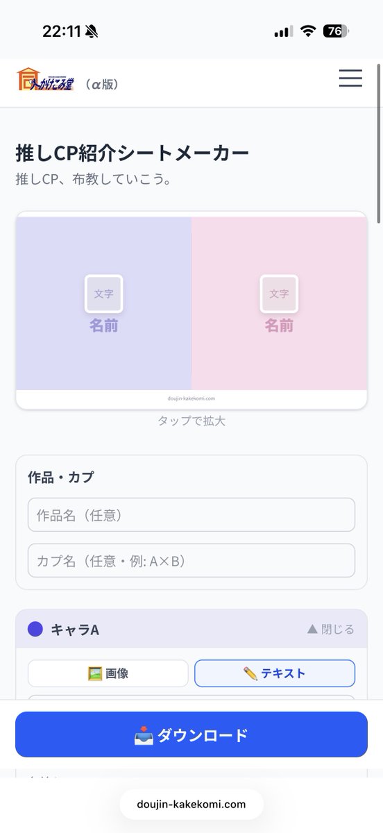 HASEGAWA(同人かけこみ堂開発者) tweet media