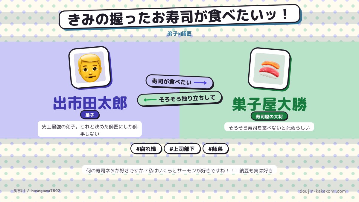 HASEGAWA(同人かけこみ堂開発者) tweet media