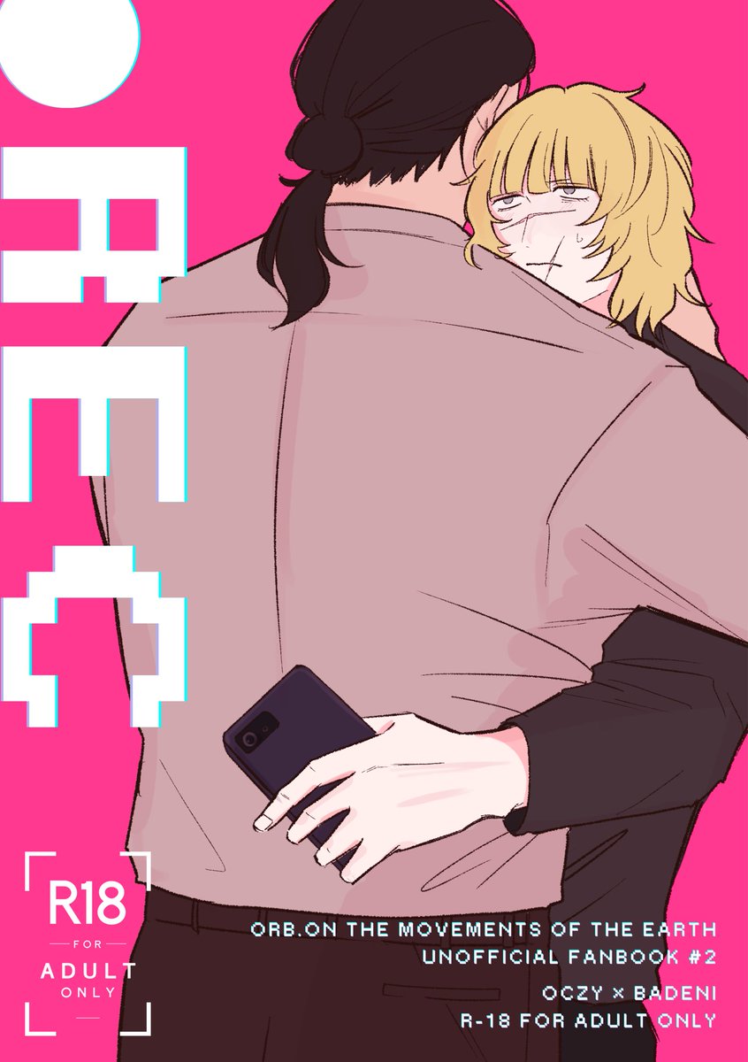 taro0024_'s tweet photo. 【6/21福岡・6/28東京　新刊サンプル】
📕　『●REC』
A5 ｜32p ｜ R-18 ｜ 500円(会場価格)
現パロオクバデ
留守番するオ君の為に撮影したハ●撮り動画を、出張中につい見てしまったバデの話。

⬇️部数アンケ等ツリーに繋げます🙇
(1/4) https://t.co/7yOshw3yh2