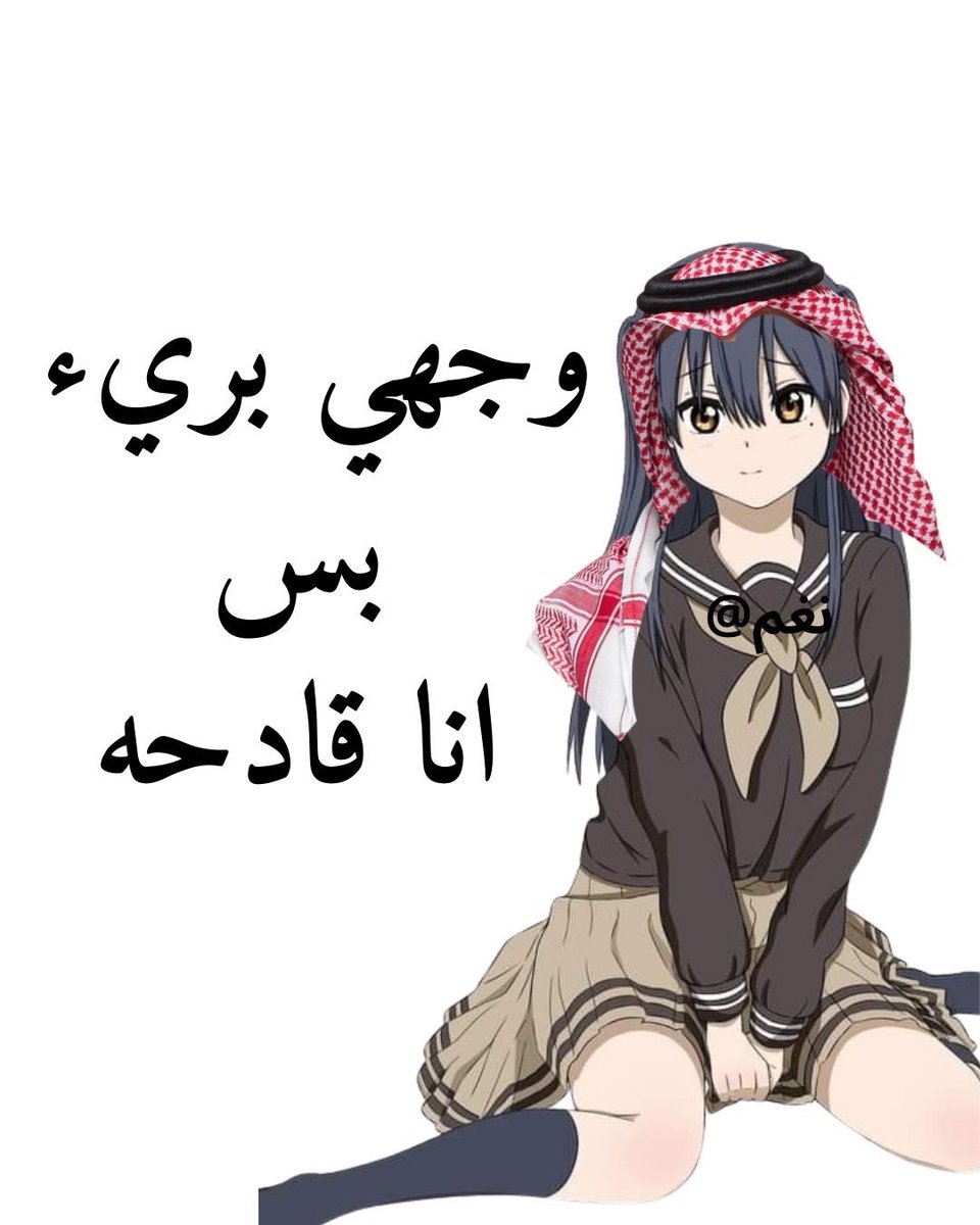 FngerR's tweet photo. الملكة مروقة https://t.co/NnWfwURATe
