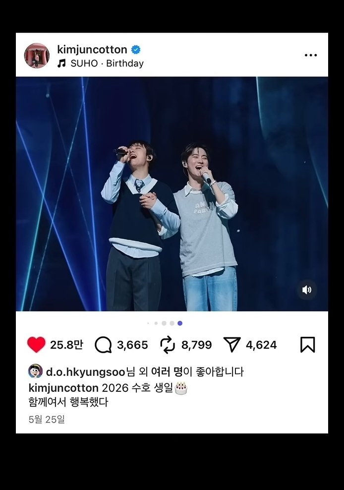 SHY2_Dyo's tweet photo. 헐ㅋㅋㅋ 도경수가 좋아요 누른지도 몰.랐.어 https://t.co/SWs2H8XDJq