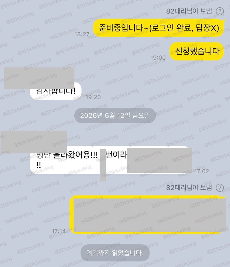82ticketing's tweet photo. ✔️경력(서베이)

➡️누에라(NouerA) 운동회 n

➡️카톡문의
https://t.co/LTsoaxLFLE
➡️선입X → 성공시 수고비O

#폼림 #참림 #버튼림 #서베이 #대리공방 #공방신청 #サノク代行 #代行 #事前収録 https://t.co/prdZJzERsd