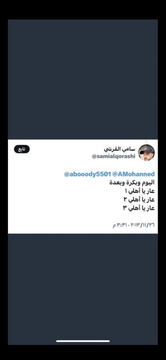 kh_ao07's tweet photo. @lili_681 هههههههههههههههههههههههههههههههههههههههههههههههههههههههههههههه ملك العكسيات https://t.co/ReogDINq8p