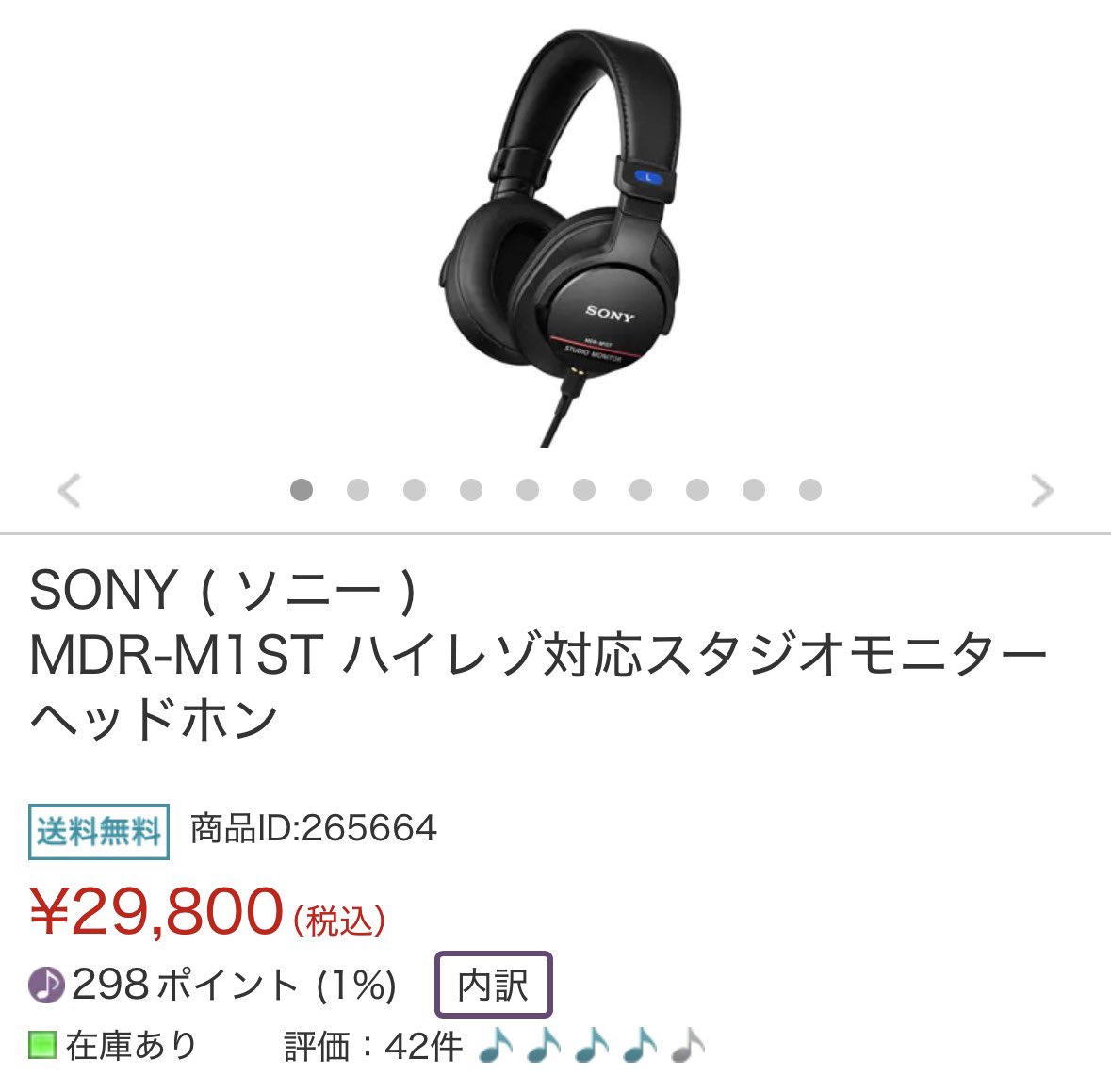 R_RATED2020's tweet photo. 僕、、、

MDR-M1ST

しかヘッドホン

持ってないんですけど

皆様のオススメヘッドホン

教えてもらえませんかね？？

LYNXのMESAの

ヘッドホンアンプが

驚くほどに良すぎて

もっと高みを目指したくなってます😅

#DTMr 
#ヘッドホン https://t.co/gvPK8BVwtt
