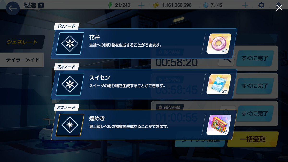 こっちでした間違えました