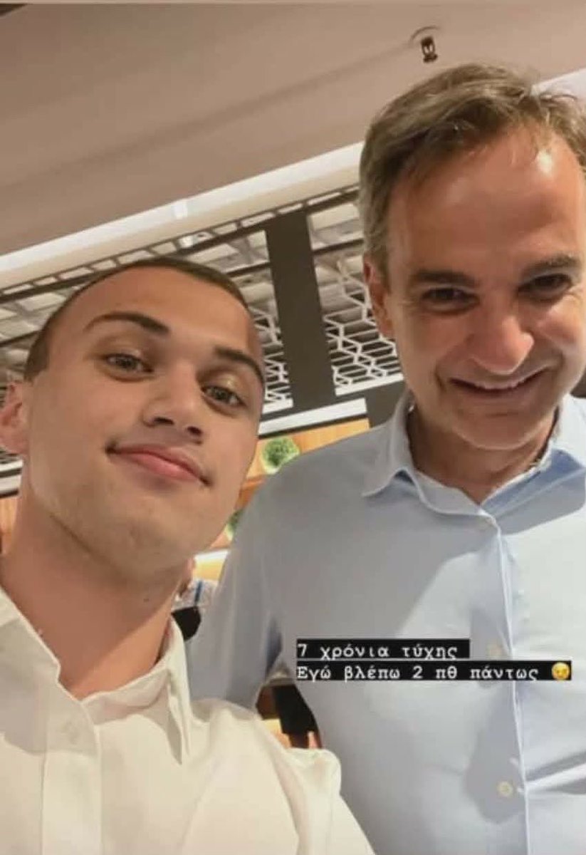 ToPalioskylo's tweet photo. Συγνώμη δεν μπορούνε τα τρολ του Βελόπουλου να είναι ταυτόχρονα και οπαδοί του Μητσοτάκη;

Του Σημητικου ΠΑΣΟΚ είναι εξάλλου αμφότεροι https://t.co/MuLJkOWYE2