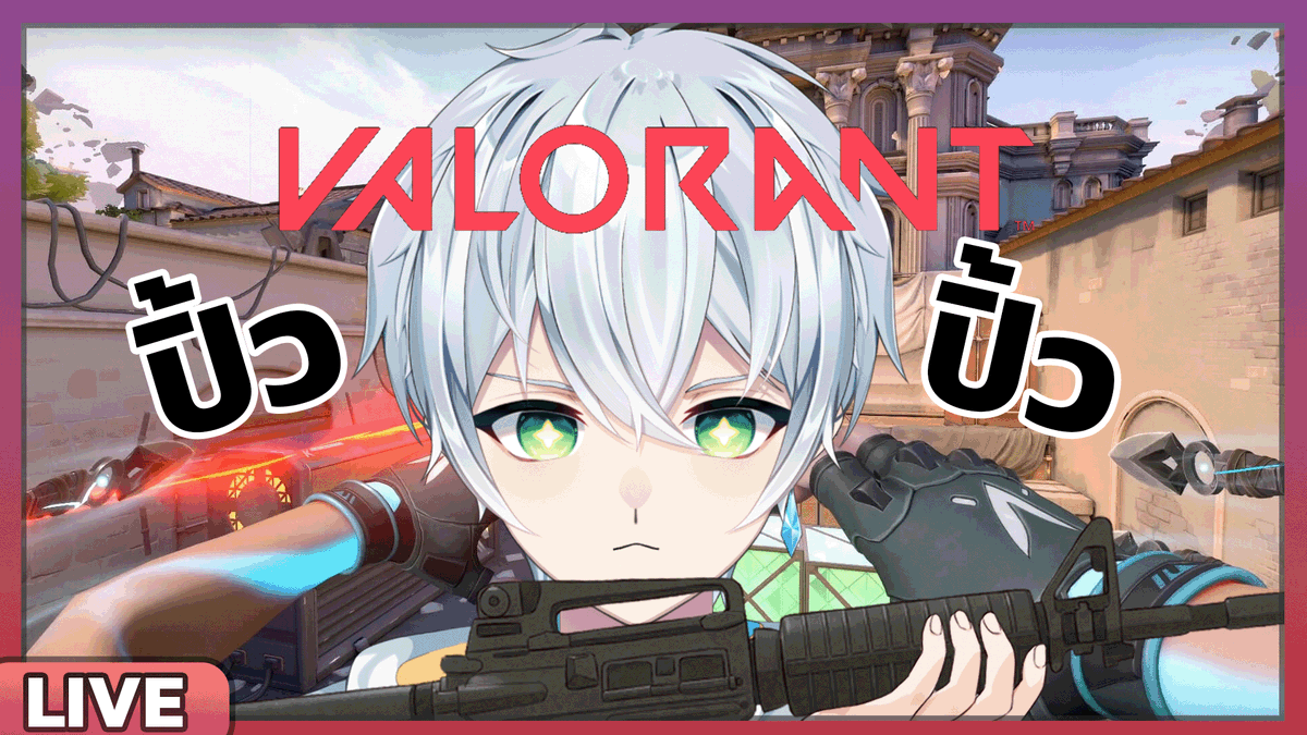 ChataCloveron's tweet photo. 【Valorant】ปิ้วๆๆ | @ChataCloveron

⏱️Start : 20:15 GMT+7    📅Date: 12 June 2026       
🔴บ้านแดง : https://t.co/djt1qJl8be
🟣บ้านม่วง : https://t.co/b8brsPZ84e

 #Vtubers #วีทูปเบอร์ไทย #ChataCloveron https://t.co/Z2o8drmI1n