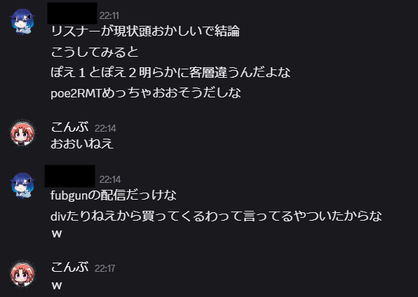Post by こんぶ𝕏 on X: これまじ？w